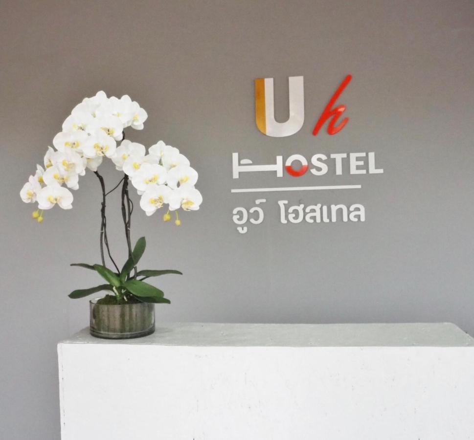 Uh Hostel Bangsaen Exteriér fotografie